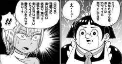 239784 B