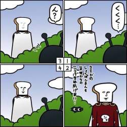55388 B