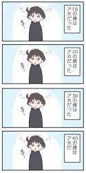 504292 B