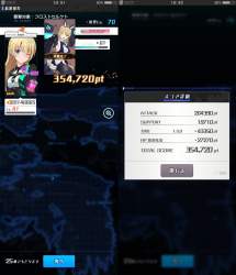 2136933 B