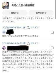 260623 B
