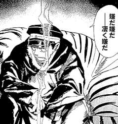 85433 B