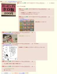 441901 B