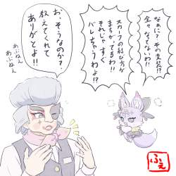 1472556 B