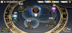 3368370 B