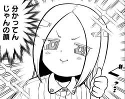 49809 B