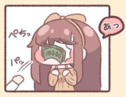 33243 B