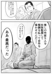 42578 B