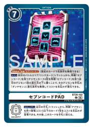 255900 B
