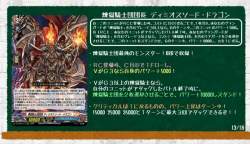 1063044 B