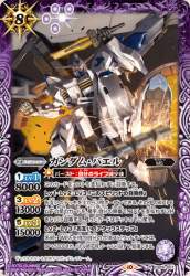 543093 B