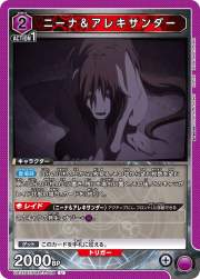 117347 B