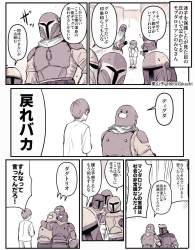 525572 B