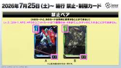 145007 B