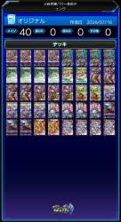 1108052 B