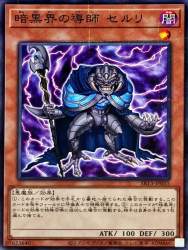 171231 B