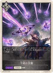 122381 B