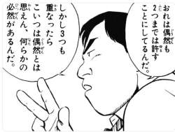 42663 B