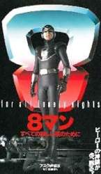9483 B