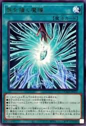 234424 B