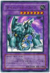55326 B
