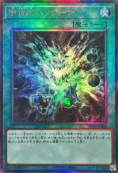 277136 B