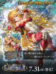319722 B