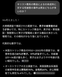 274061 B