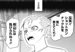70985 B