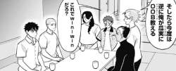 88167 B