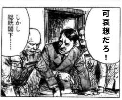 566596 B