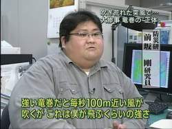 47939 B