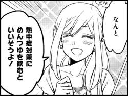 79932 B