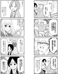 358311 B