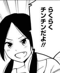 53871 B