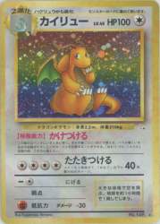 96996 B