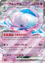 876521 B