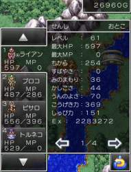 849737 B