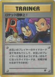 26574 B