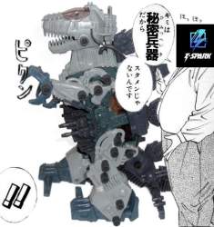 132572 B