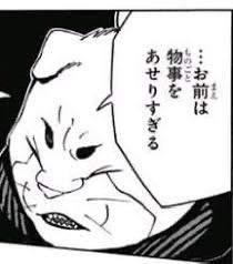 10538 B