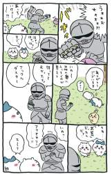 464985 B