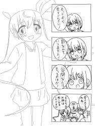 792427 B