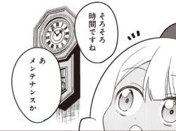 143754 B