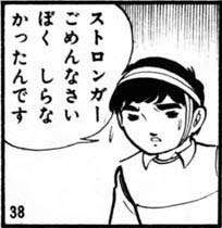 15581 B