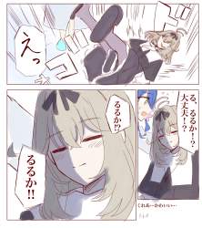537292 B