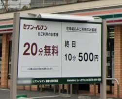 510198 B
