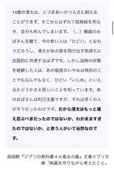 165621 B