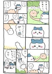 333561 B