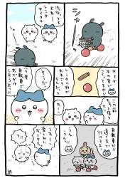 552624 B